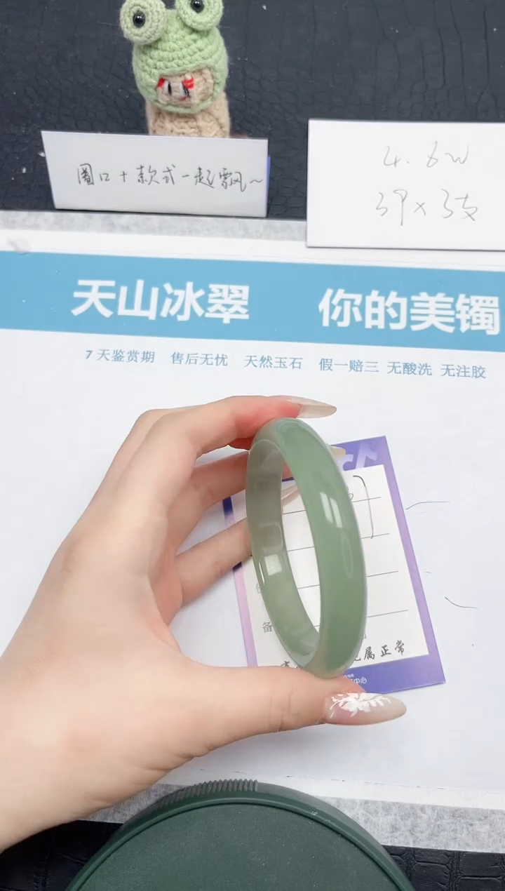 【闪购商品】石英质玉手镯未镶嵌237-62.1