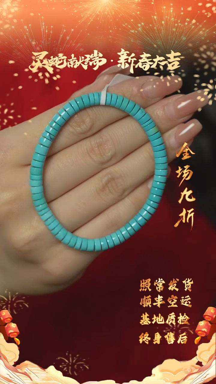 【闪购商品】绿松石C51（多样性发一件）未镶嵌单圈