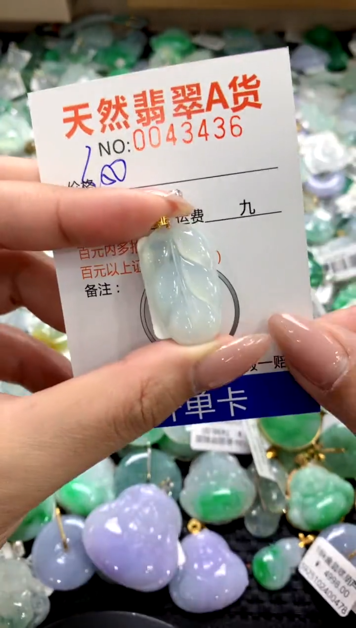 颈饰18K金镶嵌翡翠1111111111111111
