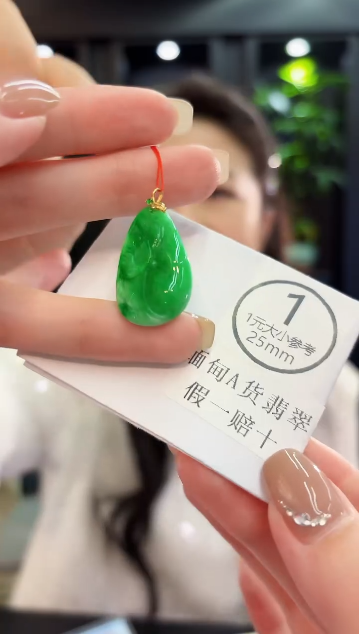 吊坠(不含链)18K金镶嵌翡翠 缅料A货/支持复检/一件