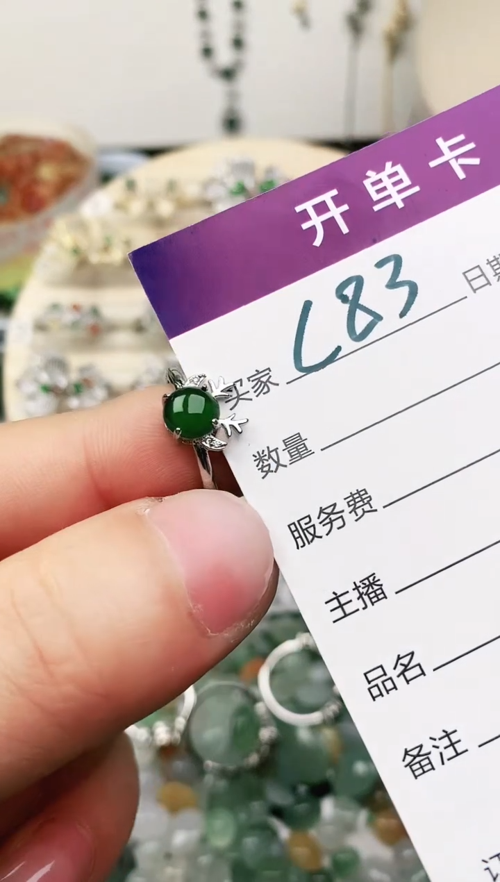 未镶嵌戒指翡翠茉*11111111