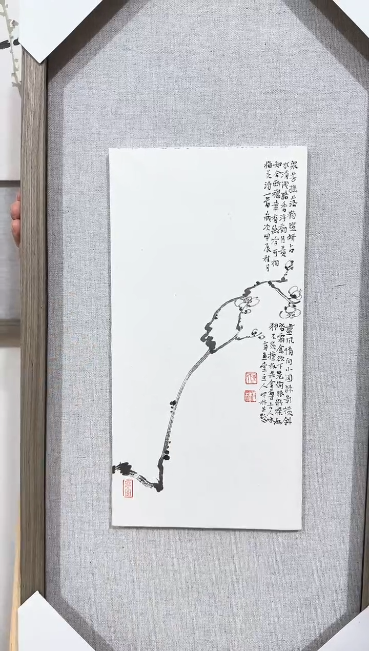 【闪购商品】折扇1新院体文人画领军人-陈中林