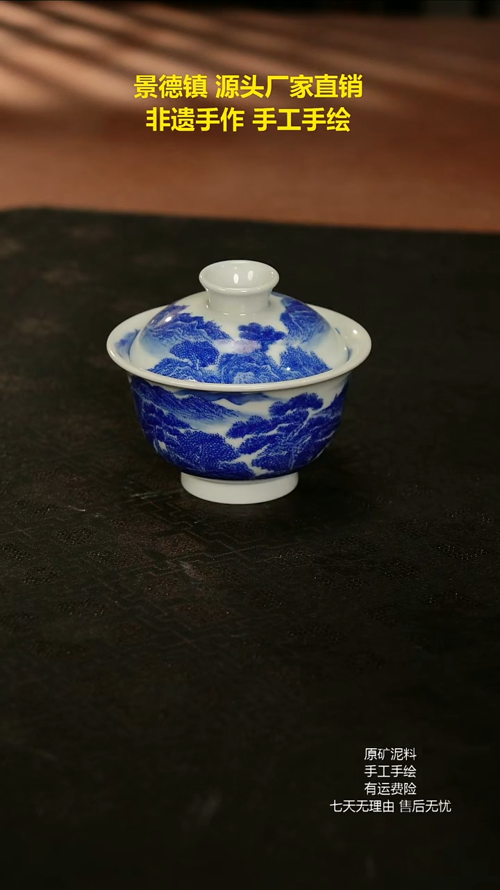 景德镇手工手绘陶瓷