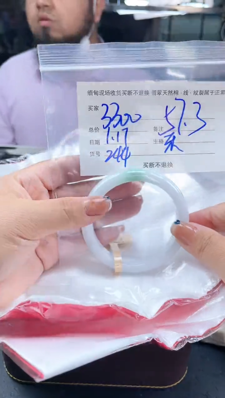 【闪购商品】定制翡翠手镯未镶嵌毛货手镯需精细抛光/57+