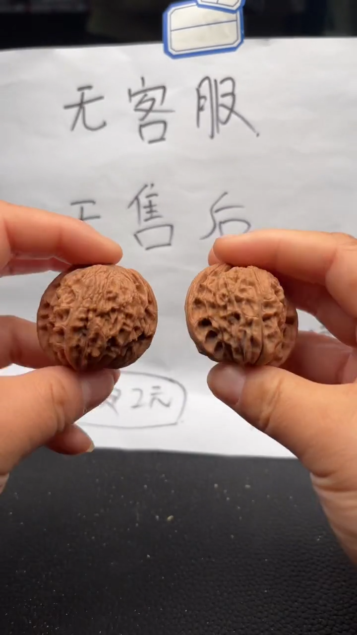 把件文玩核桃169磨盘