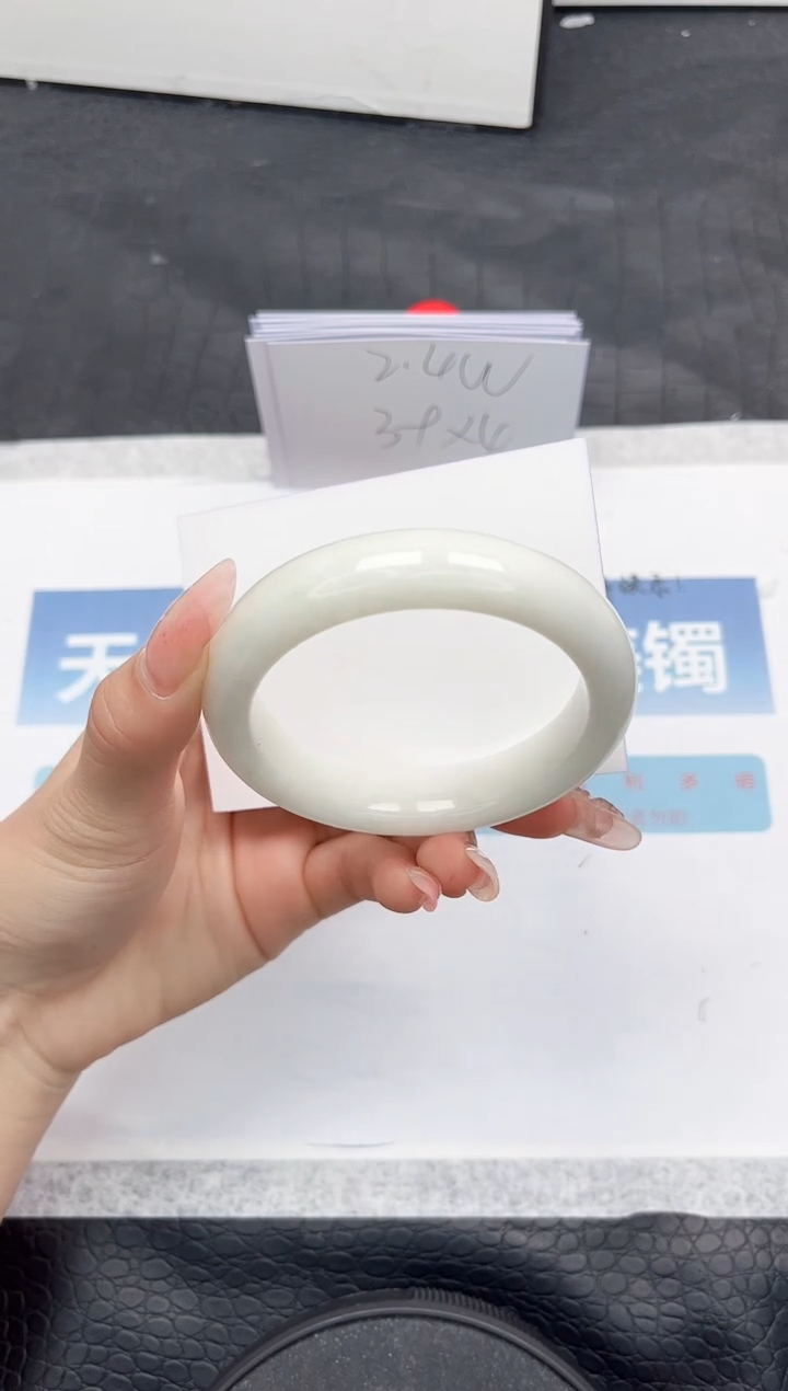 【闪购商品】和田玉手镯未镶嵌N190-57