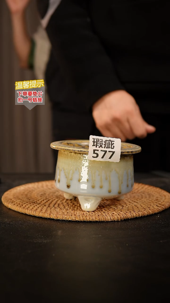 瓷片577 瑕疵款，口约9  高约8