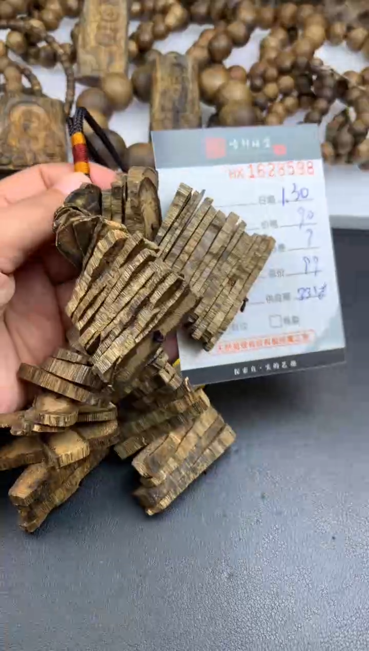 【闪购商品】沉香吊坠哈轩 挂件1（多样性发其一）