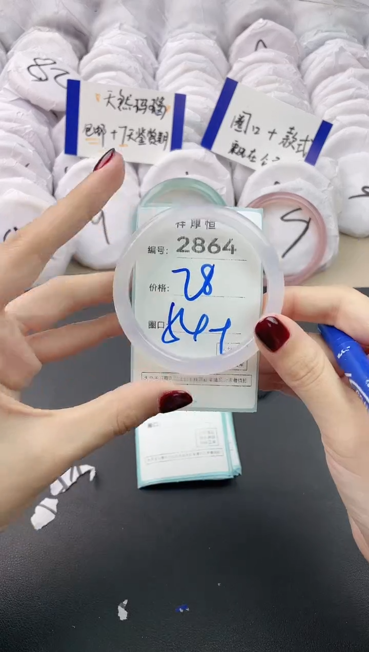 【闪购商品】玛瑙/玉髓手镯未镶嵌2864