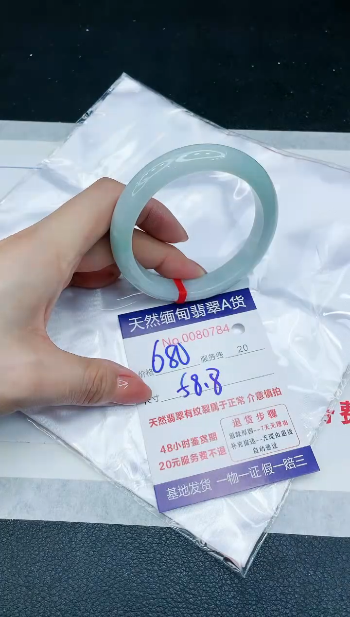 【闪购商品】翡翠手镯未镶嵌666666666