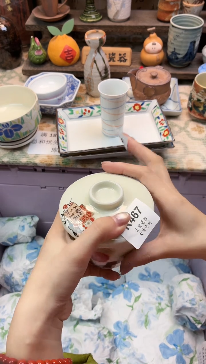 瓷器小*子   R467 