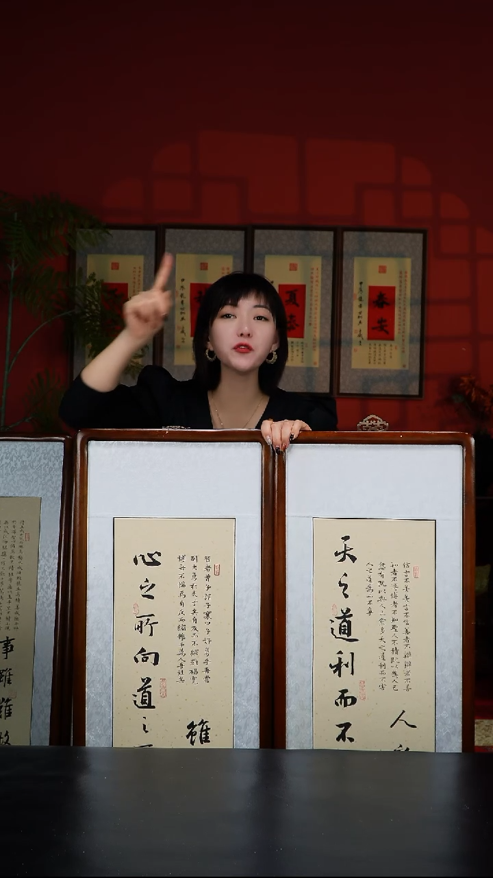 实木竖款125*40-实木天之道四条