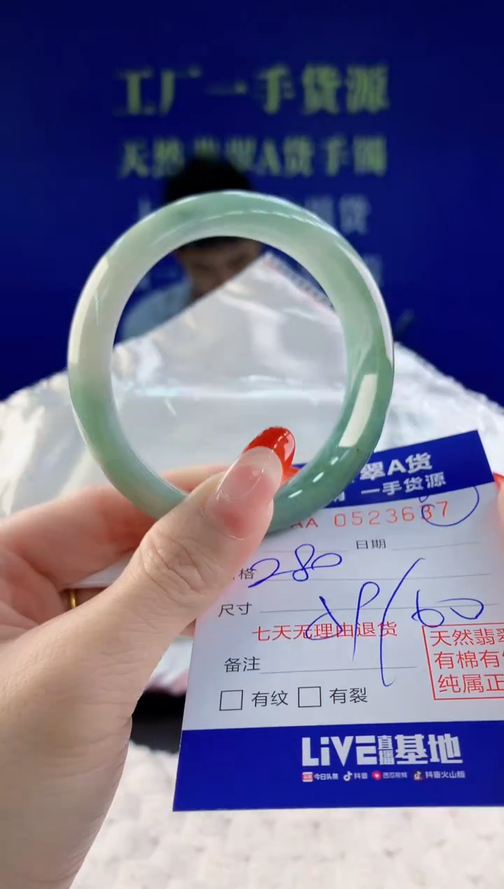 【闪购商品】翡翠手镯未镶嵌37天然A货翡翠