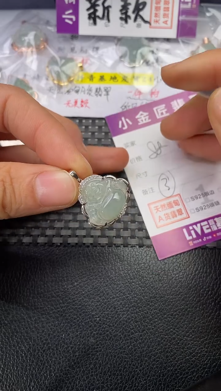 颈饰18K金镶嵌翡翠老****生挂件