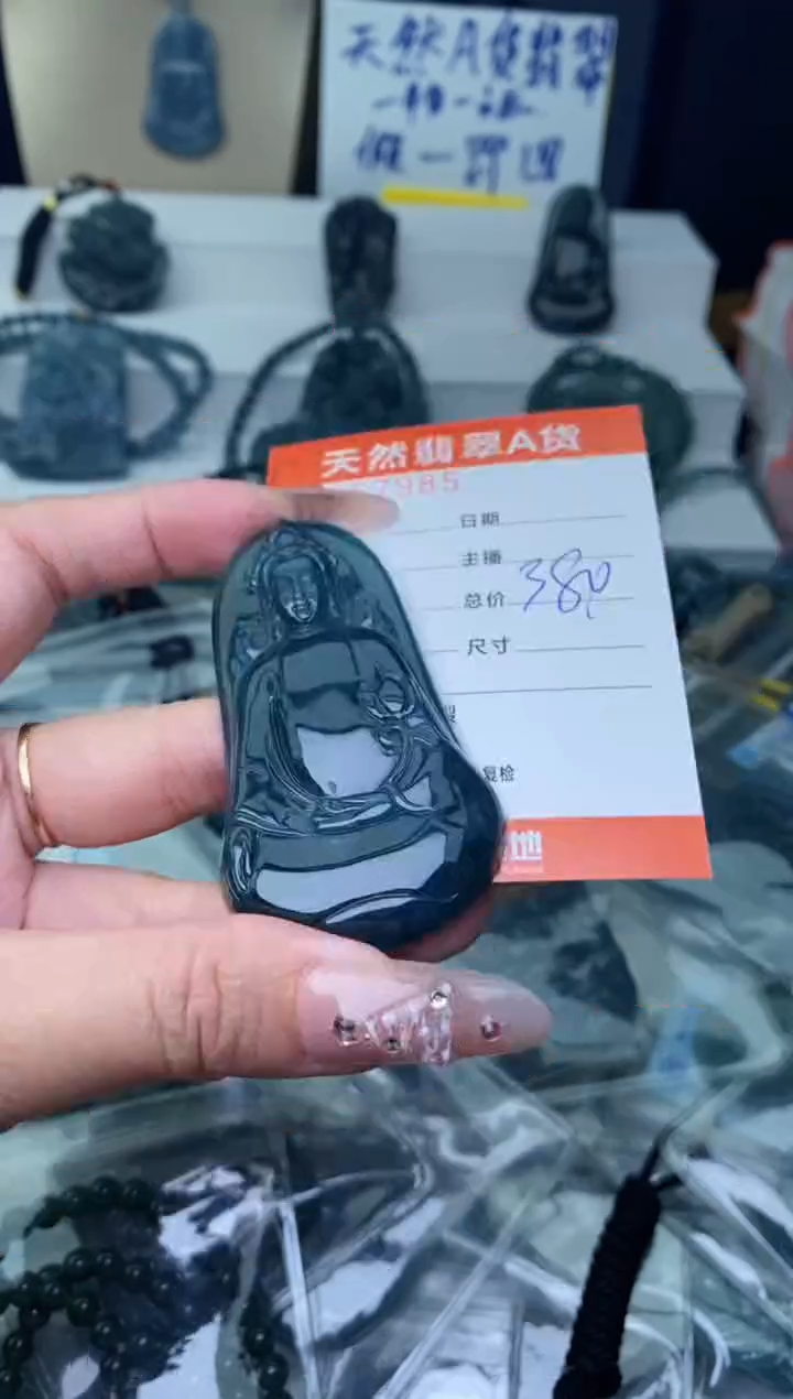 【闪购商品】翡翠颈饰未镶嵌··········