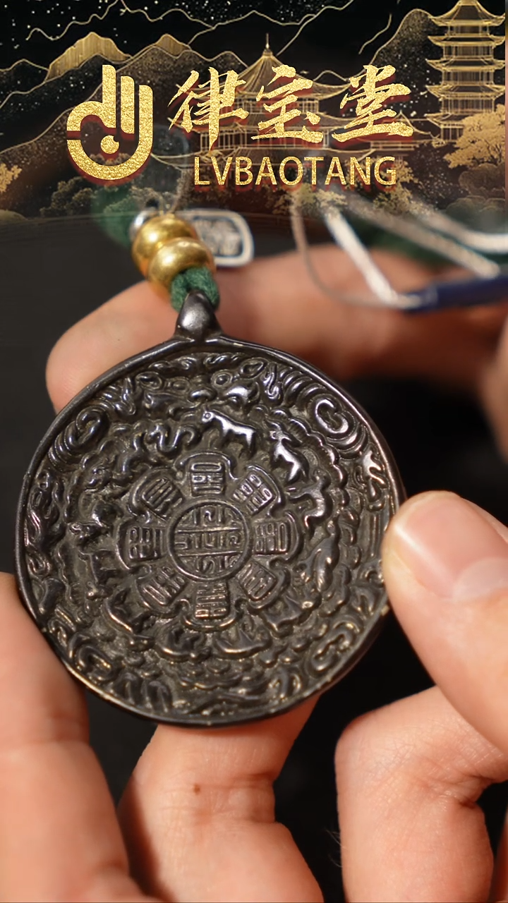 铜铁合金类昊****️藏式九宫八卦牌挂件