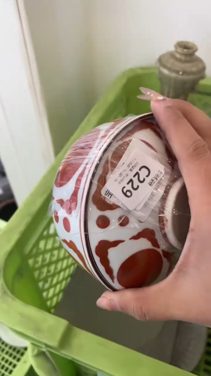 其他凯*源回流瓷器默认微瑕，谨慎勿拍C229