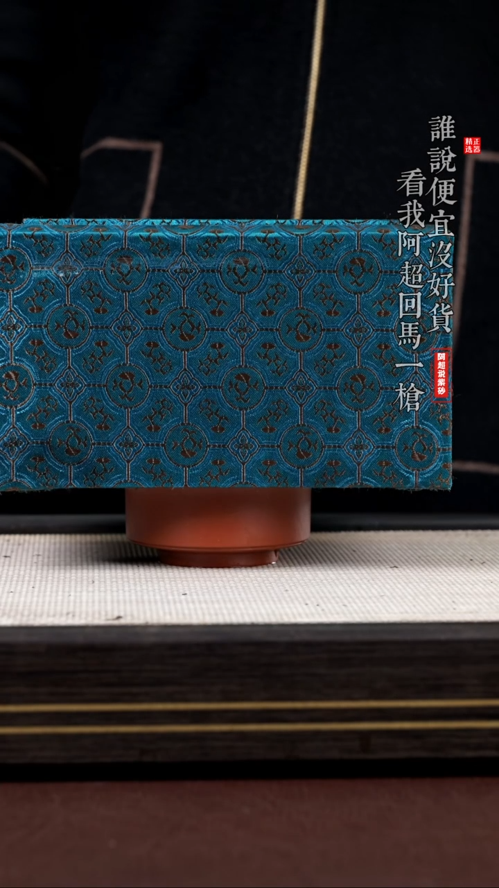 【闪购商品】紫砂茶壶@@JM-WXJ15833董韵欣瓜语