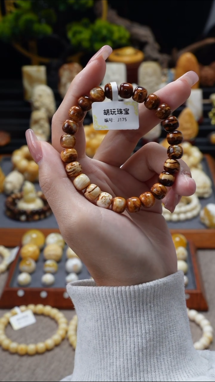 裸石琥珀未镶嵌原矿天然琥珀蜜蜡