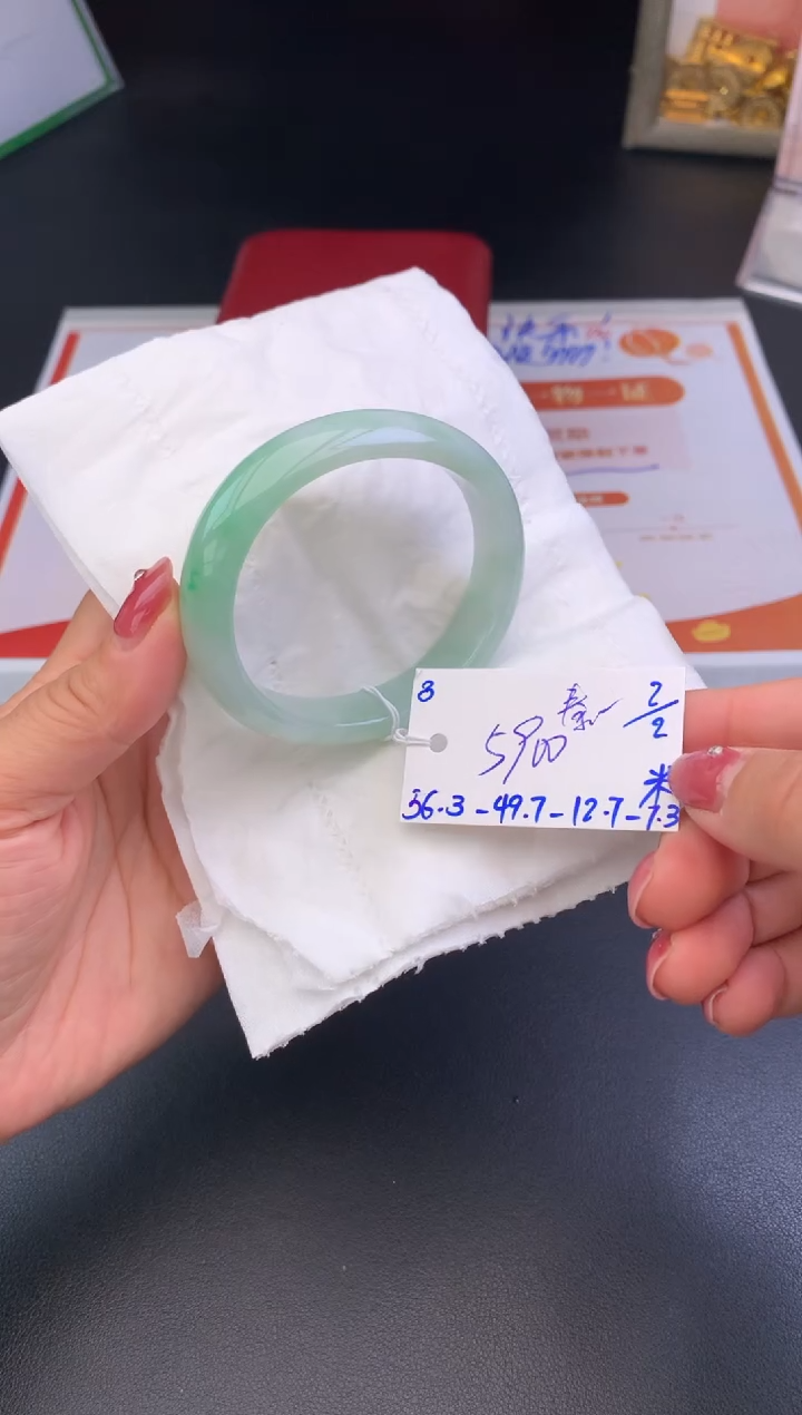【闪购商品】翡翠手镯未镶嵌手镯