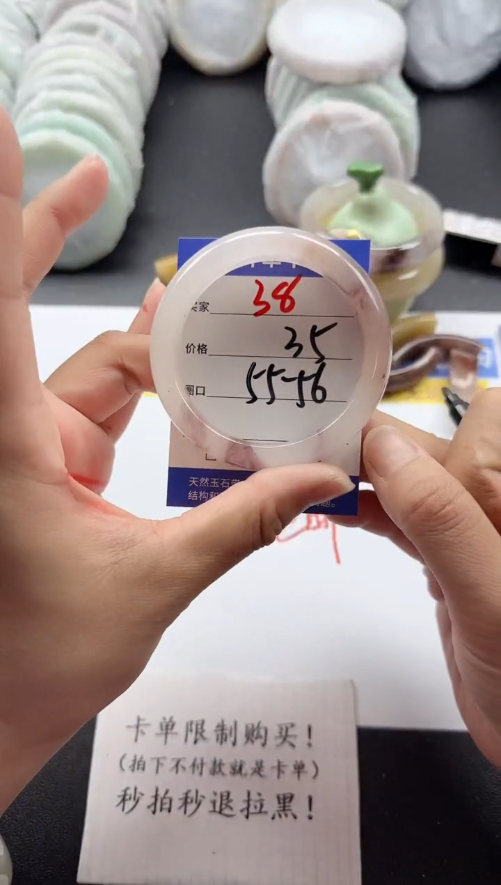 未镶嵌手镯石英质玉38
