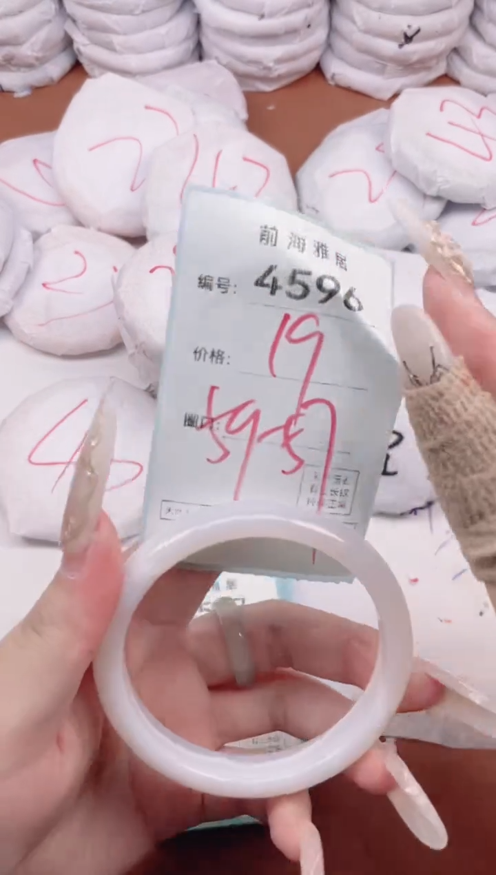 【闪购商品】玛瑙/玉髓手镯未镶嵌4596