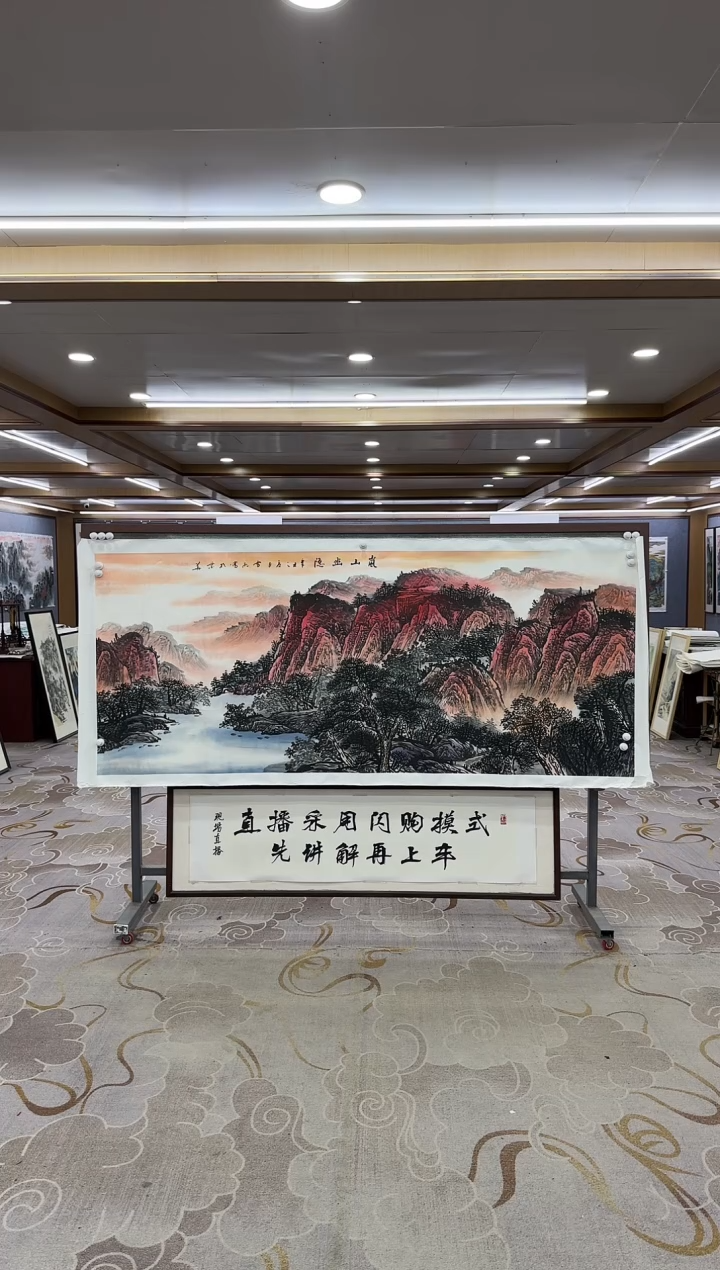 【闪购商品】绘画DC-刘雪红-八尺-山水国画