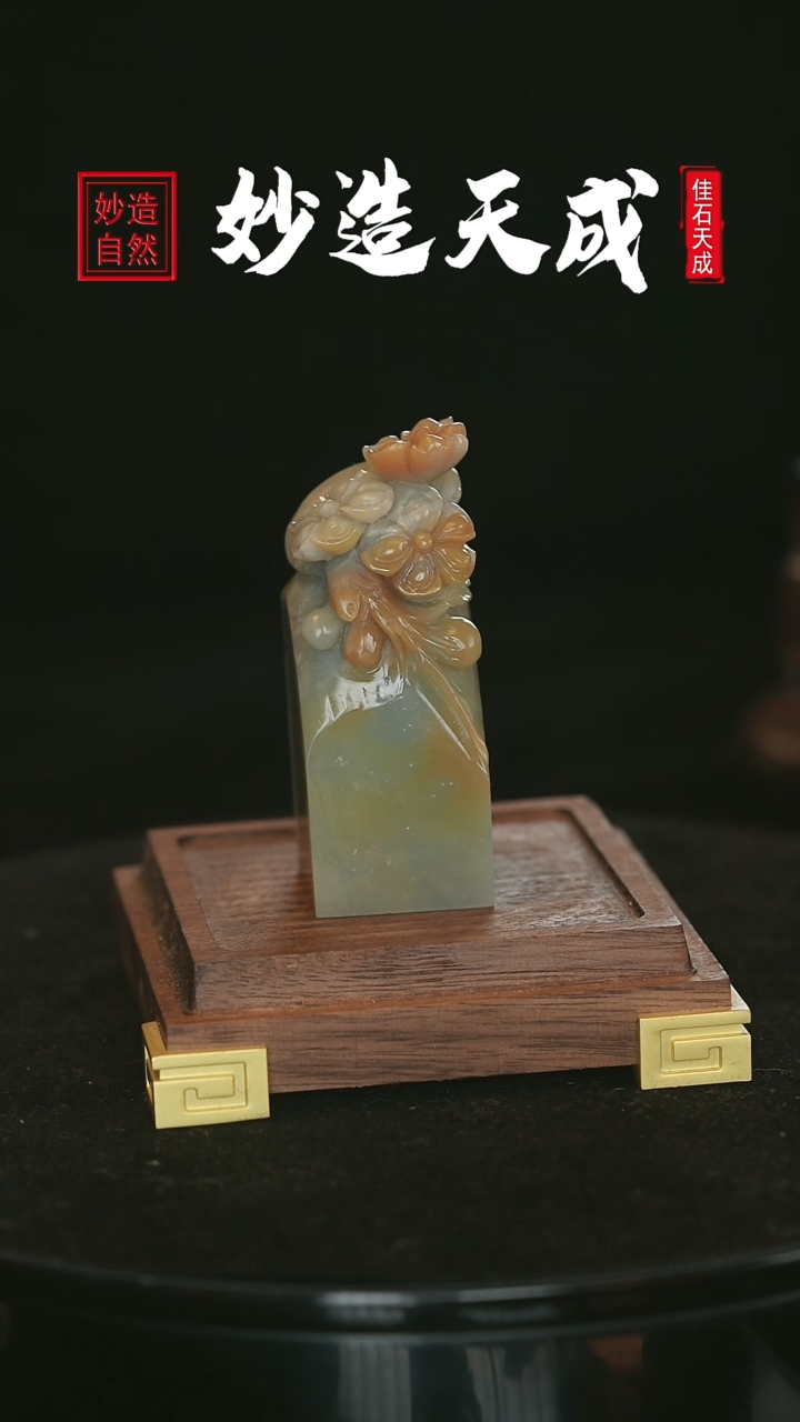 【闪购商品】寿山石蓝天水冻梅花雕2.5*2.5*6.4