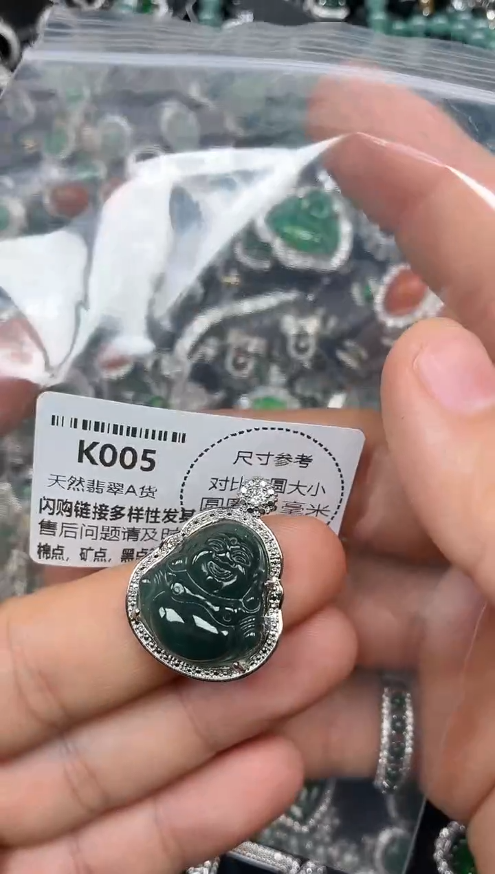 颈饰未镶嵌翡翠K005吊坠