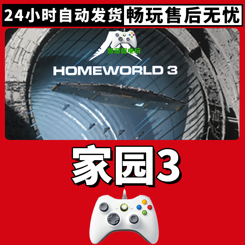 【家园3】入库支持游戏无线手柄支持PC游戏手柄蓝牙