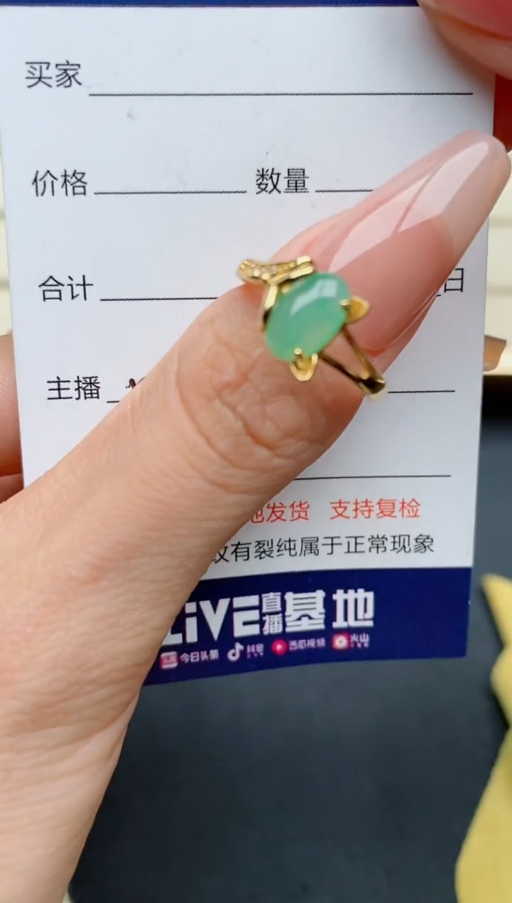 【闪购商品】翡翠戒指银S925镶嵌........