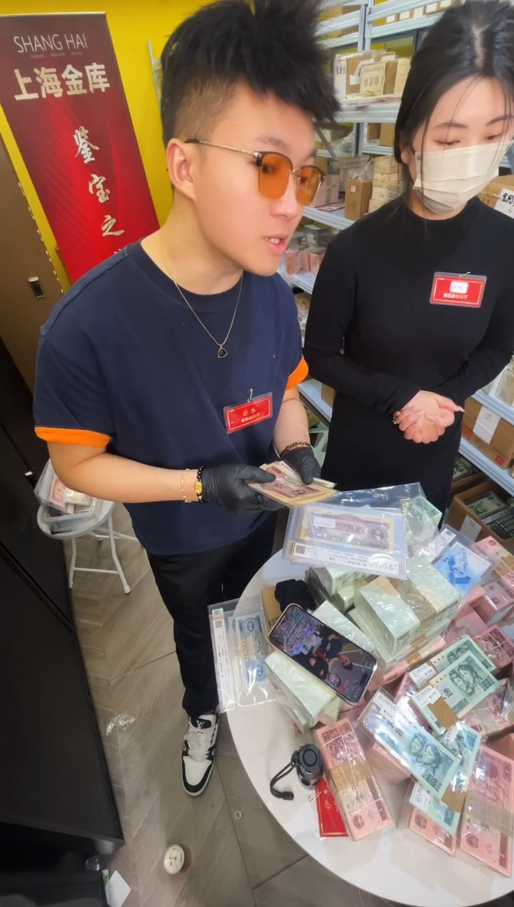 【闪购商品】带评级鉴定-黄五元单张不挑号福利