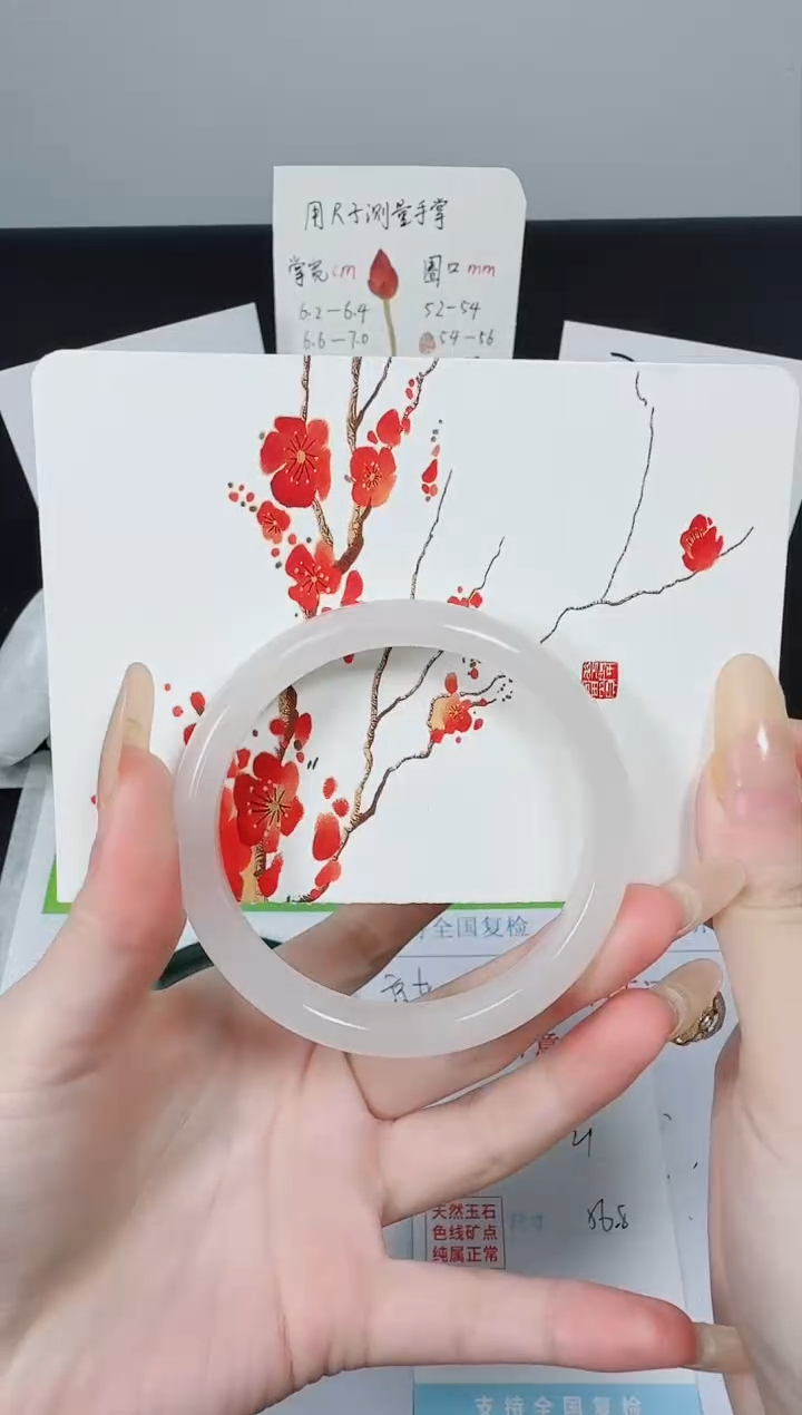 【闪购商品】石英质玉手镯未镶嵌K21-56.8