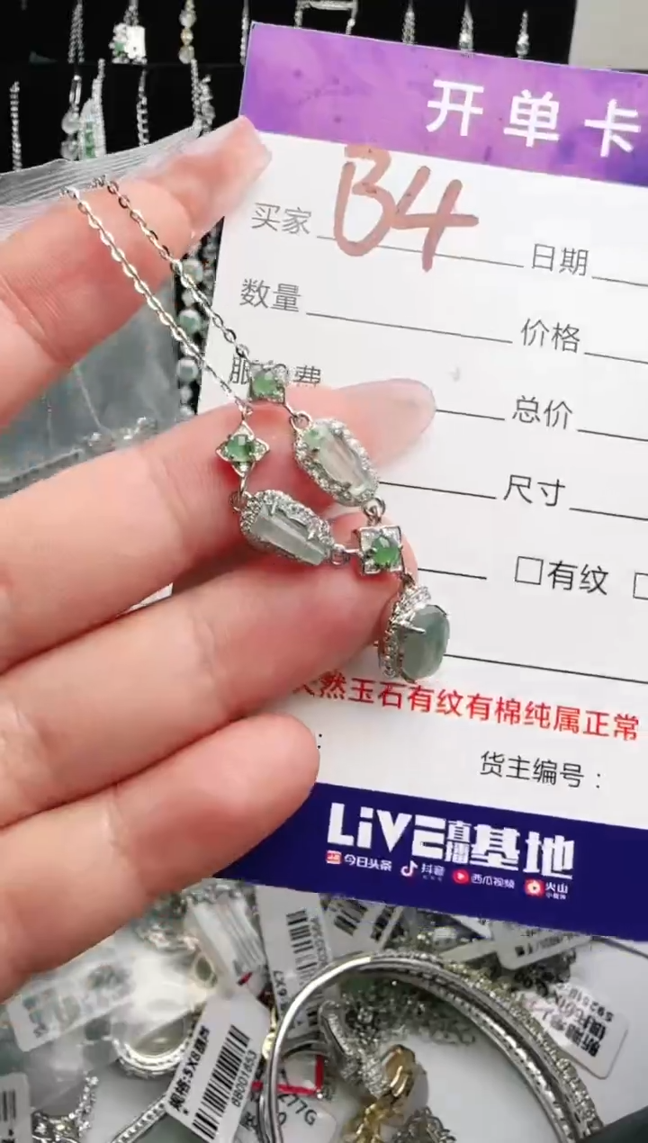 银S925镶嵌手链翡翠.