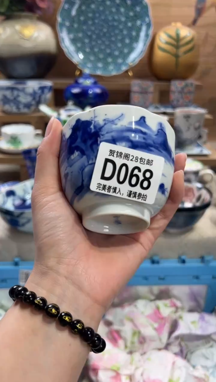 瓷片追***心      D068