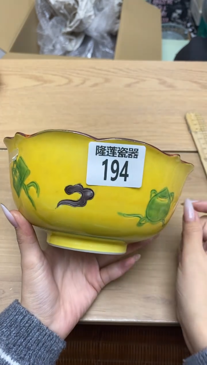 瓷片萍隆莲全球选好物精选