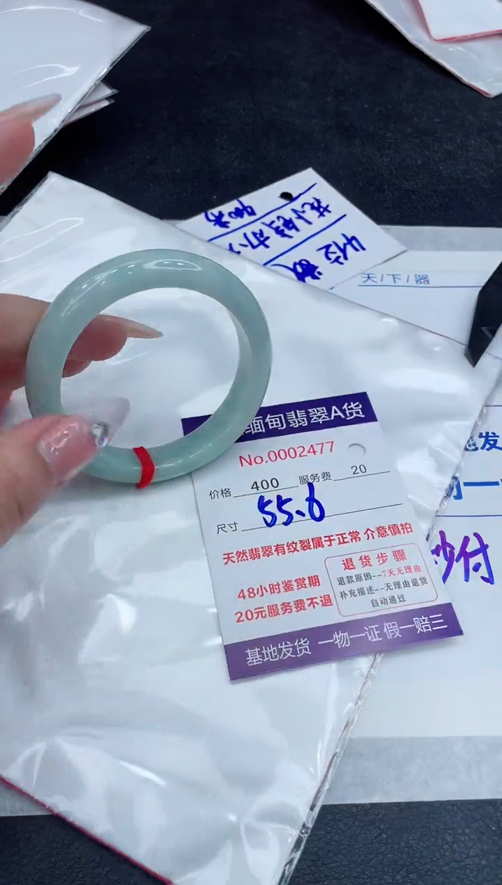 【闪购商品】翡翠手镯未镶嵌11111111