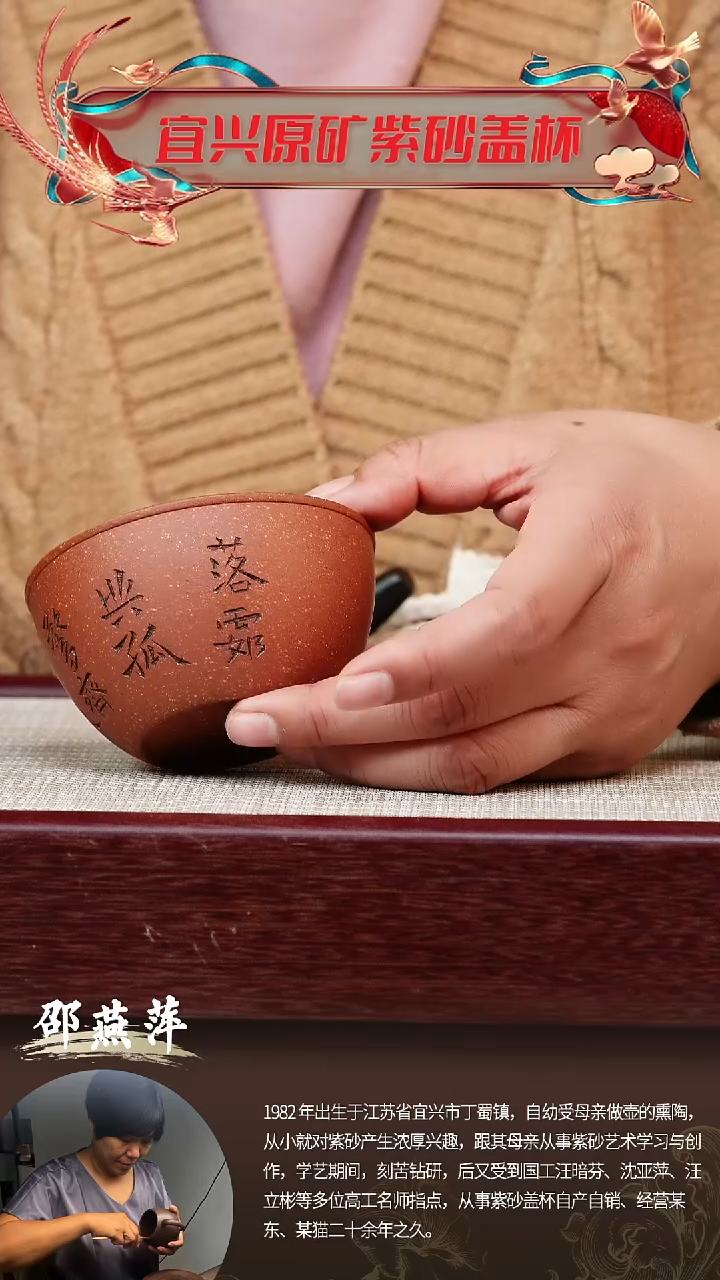 【闪购商品】紫砂茶杯降坡主人杯