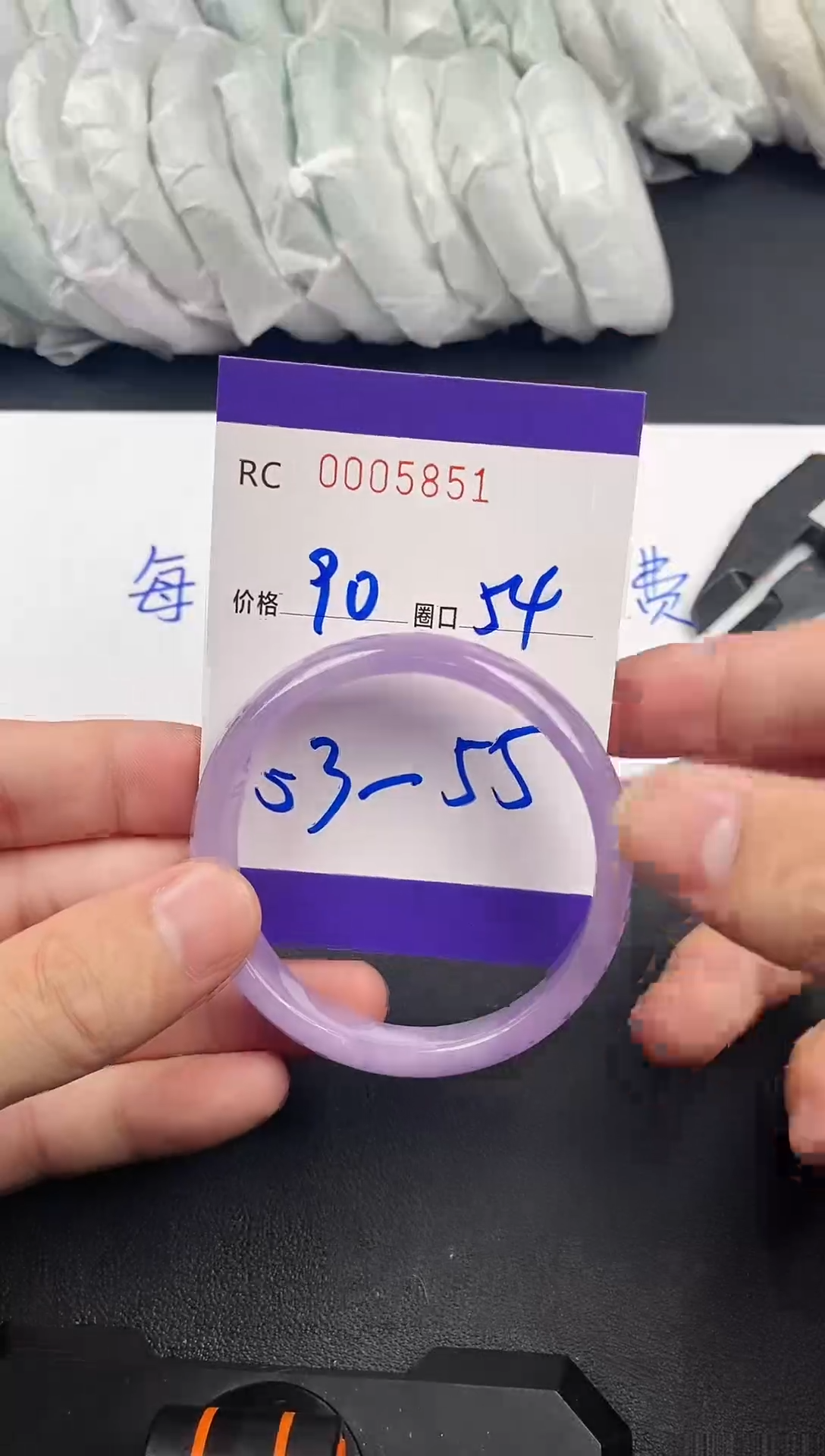 未镶嵌手镯翡翠手镯5851