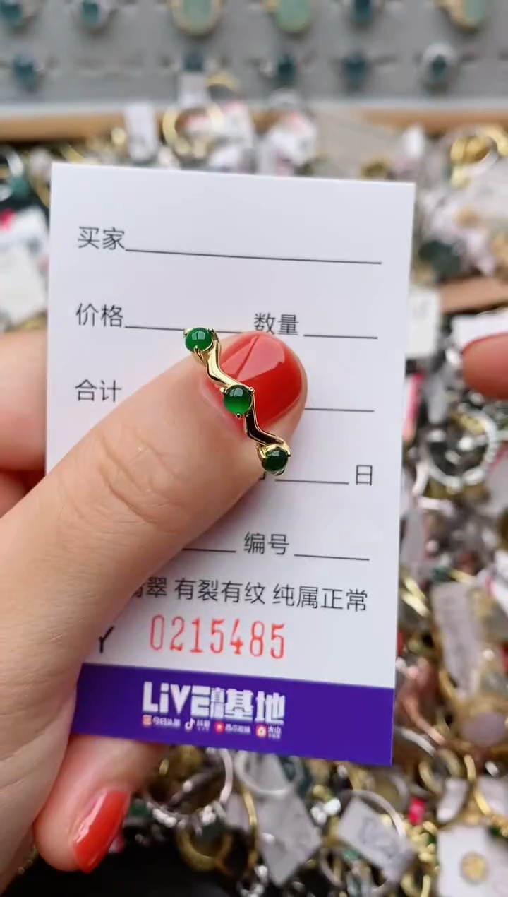 银S925镶嵌戒指翡翠.5485