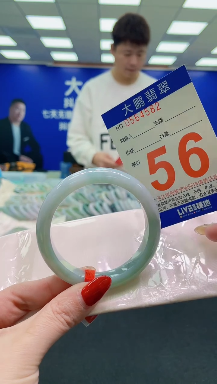 未镶嵌手镯翡翠AAAAAAAAAA