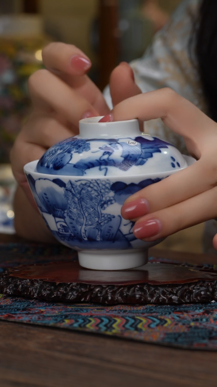 若深珍藏 小康 青花山水盖碗