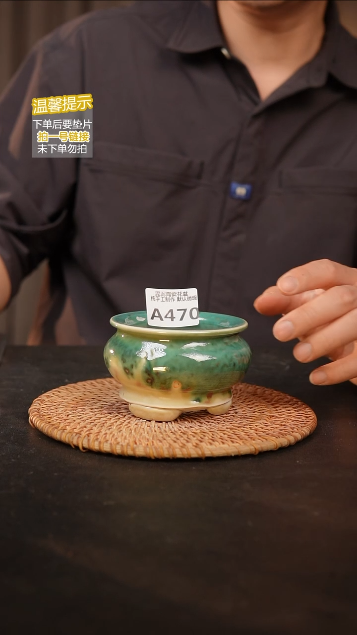 瓷片内口径约7~8 外高约7~8