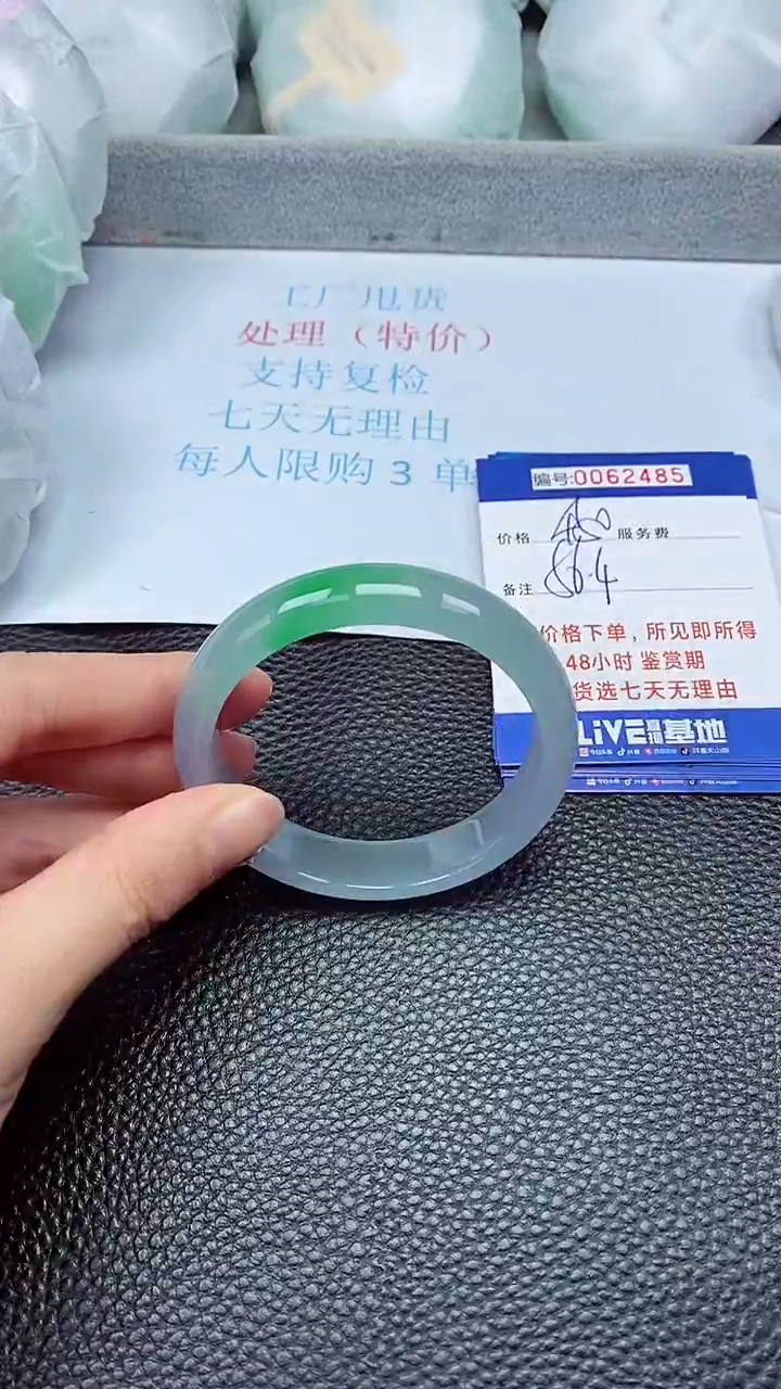 饰品拍下以实物为准62485