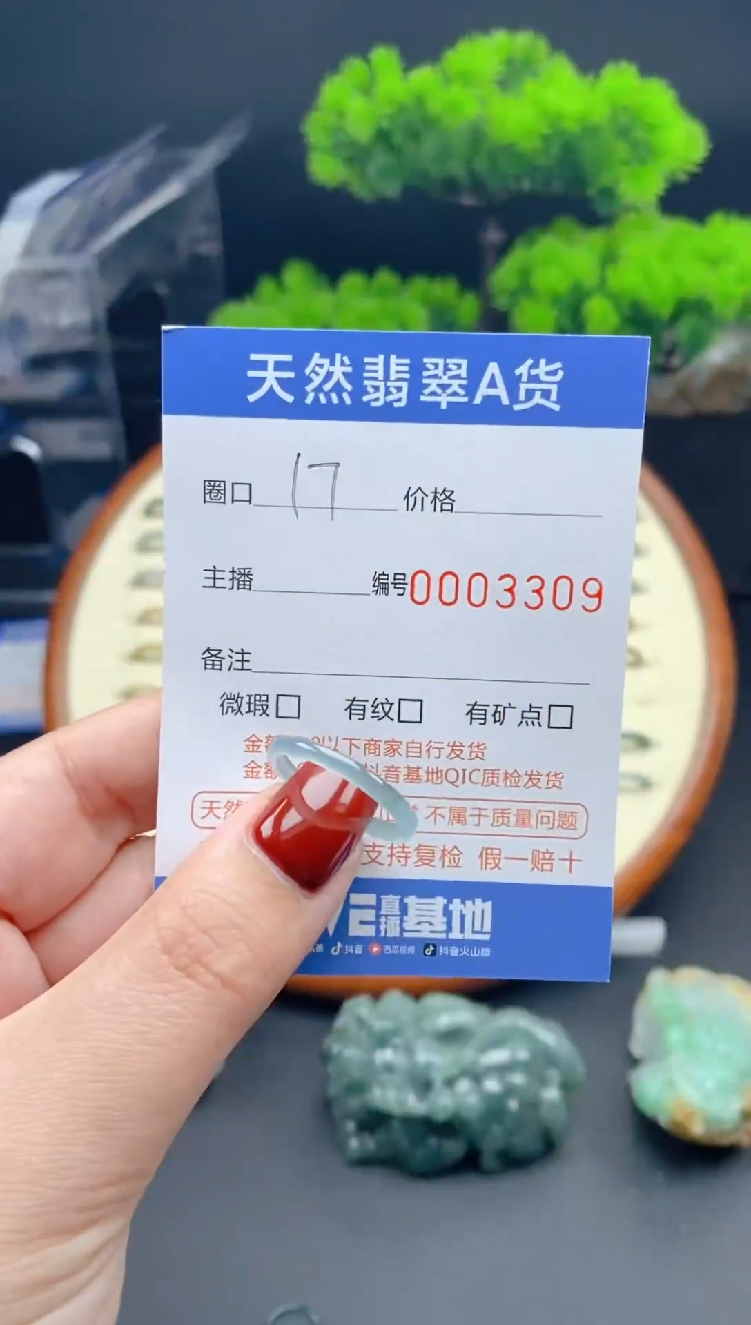 【闪购商品】翡翠戒指未镶嵌翡翠戒圈