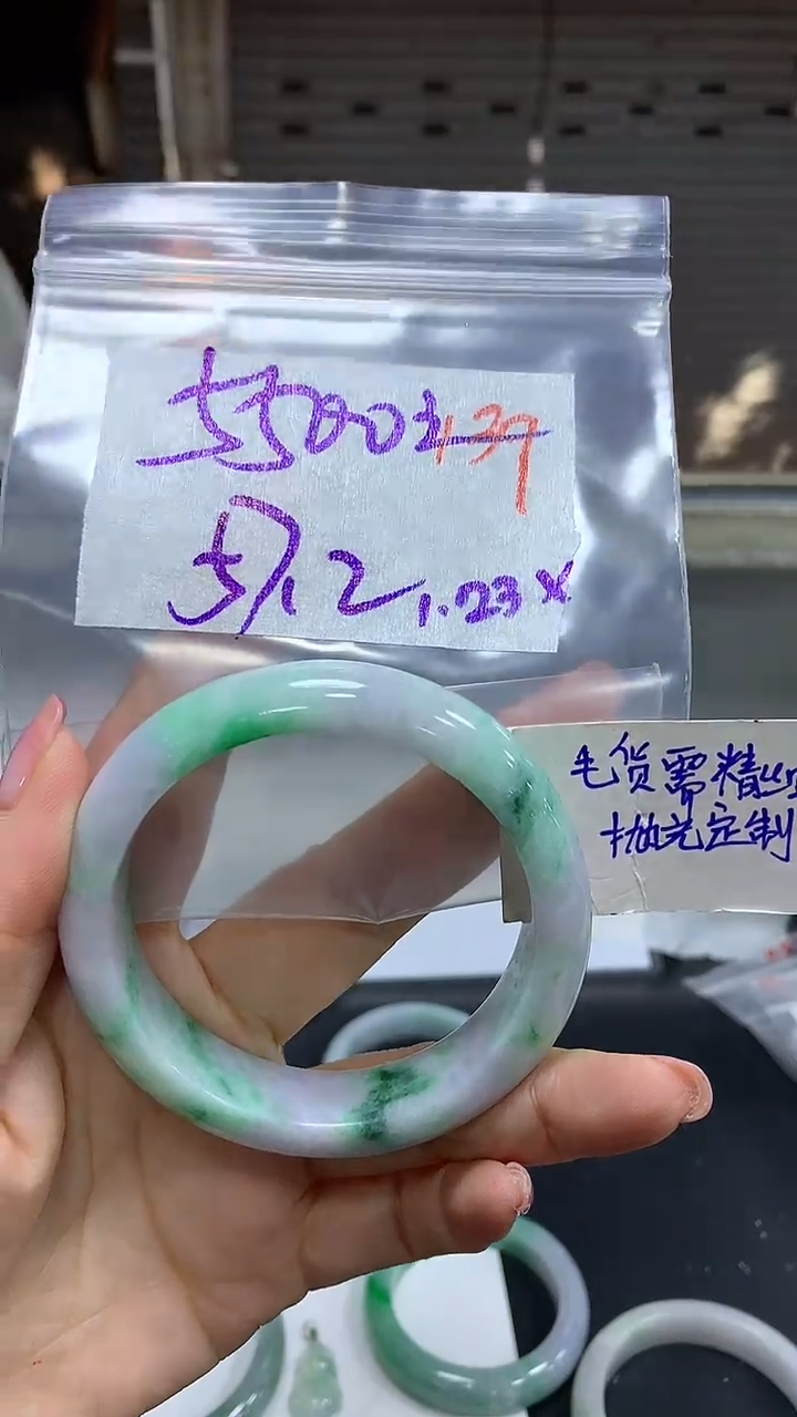 【闪购商品】定制翡翠未镶嵌毛货需精细抛光139多样手镯+5500元