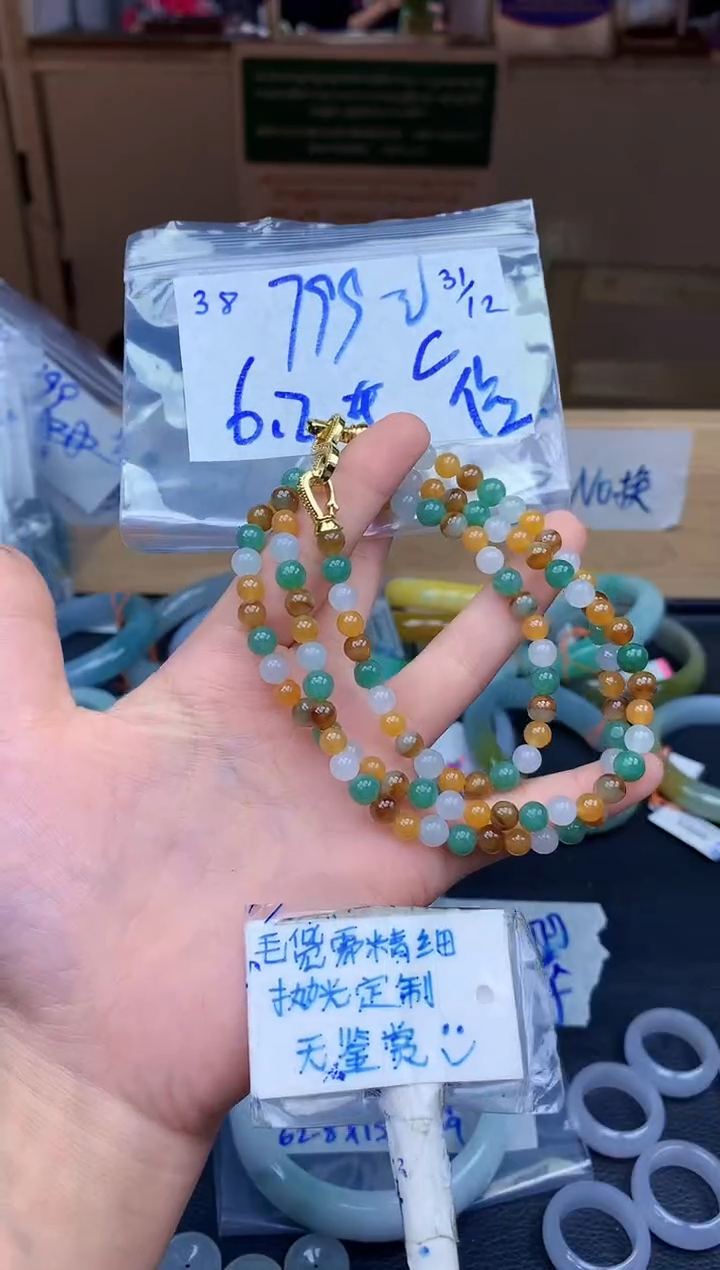 未镶嵌定制翡翠38毛货需精细抛光挂件多样性拍一发一