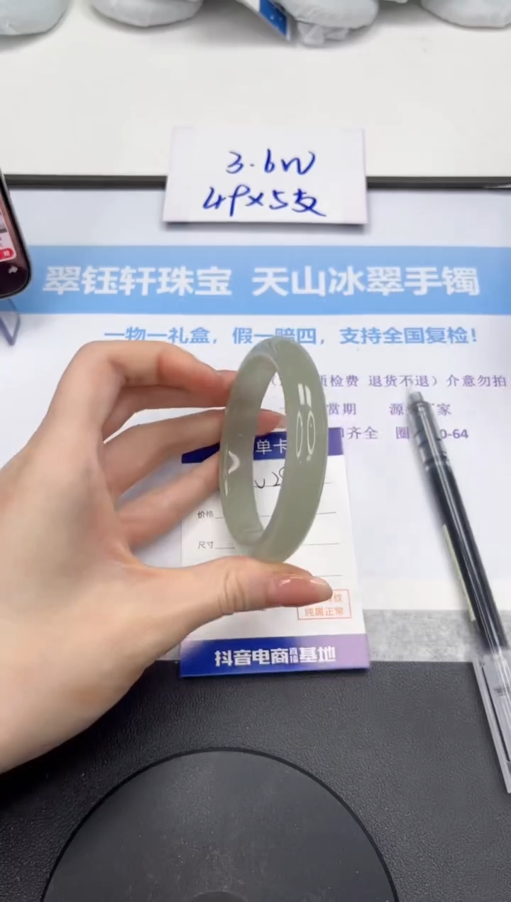 石英质玉手镯未镶嵌V286-58.3