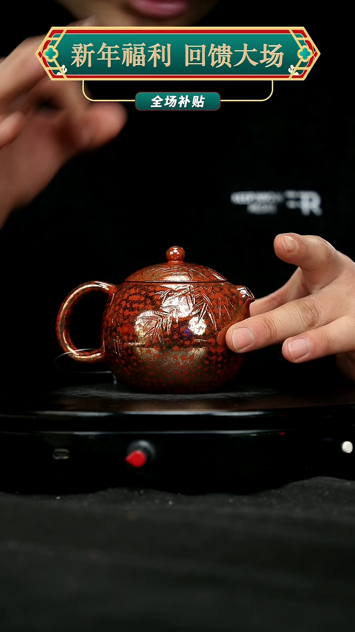 【闪购商品】宜兴原矿高端紫砂151