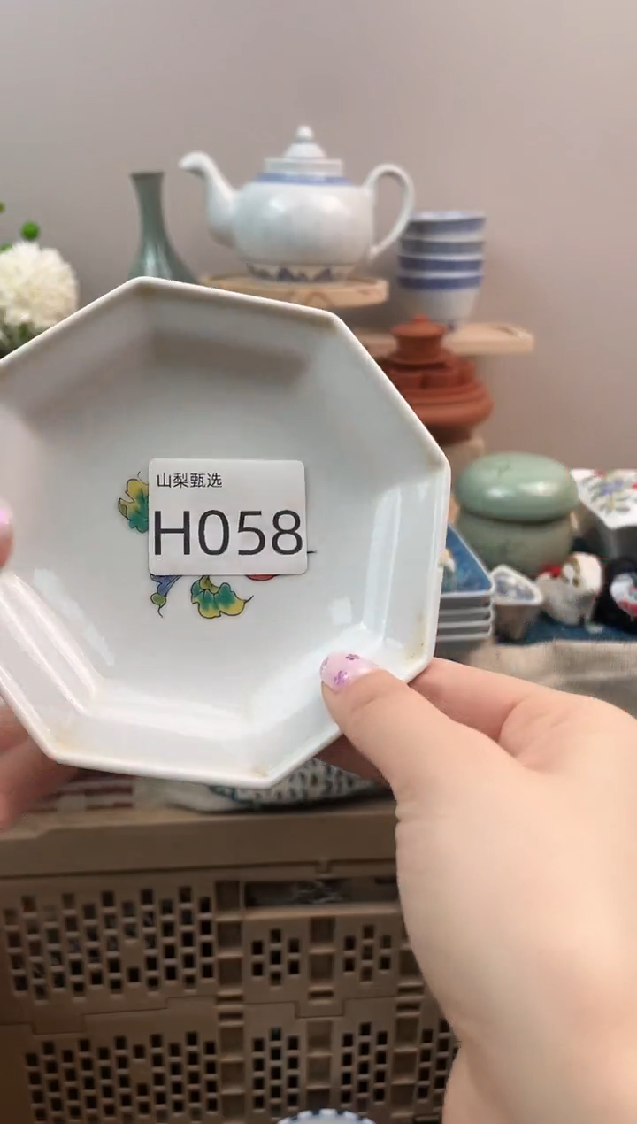 周*顺山梨甄选满18包邮H058